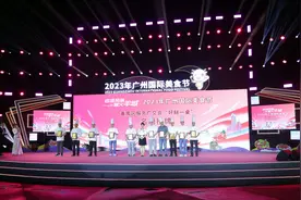 一站式品尝百家美食！2023年广州国际美食节开幕图片
