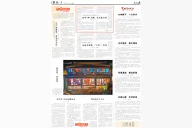 人民日报新春走基层 ｜ 寿光温室大棚“种”到了29个国家图片