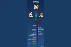 近、紧、劲！联合利剑演习13小时内完成意味着什么？图片
