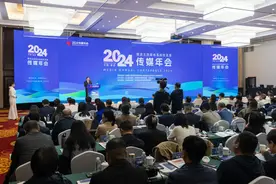 推进主流媒体系统性变革——2024传媒年会在青岛隆重开幕图片