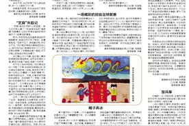 【喜报】2024年4月26日扬子晚报小记者刊登作品图片