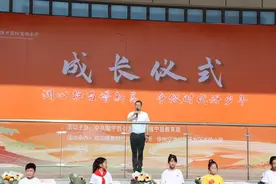 睢宁县双沟镇：十岁成长礼 少年向未来图片