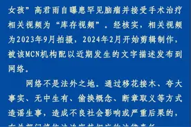 官方通报“点读机女孩”视频事件，律师解读图片