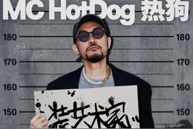 Hip-Hop狂潮将起，MC HotDog热狗长沙演唱会定档8月24日图片