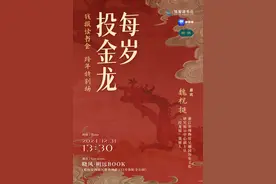 西湖投龙，从钱镠的几封“信”说起图片