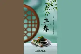 今日立春丨这些人要学会“躲春”！做好这7件事，新的一年少生病图片