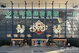 一带一路金枢纽丨非洲留学生在义乌邂逅家乡好物图片