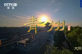 青州：东方古州 三齐重镇图片