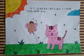绘本故事：一只想飞的猫｜烟台中小学生“才艺秀”作品征集图片