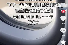 东航一航班因机械故障返航备降上海，乘客拍下空中放油一幕图片