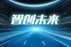 国内首条高速公路车道“六改十二”，京台高速齐济段拿下多项智能首创 | 智创未来图片