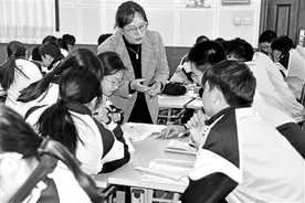 情知交融教学模式促进全人发展图片