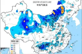 超20℃降温+雷暴大风+沙尘+雨雪 明起我国中东部将冷暖逆转图片