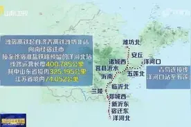 注册超百亿的鲁中高铁公司成立，“鲁中高铁”还远吗？图片