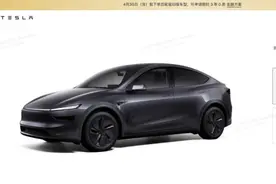 特斯拉Model Y长续航版涨价1万元图片
