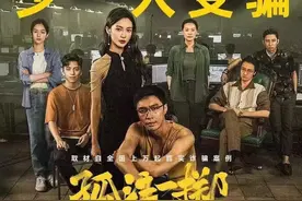 关注 |“缅北发财梦”早该醒了！图片