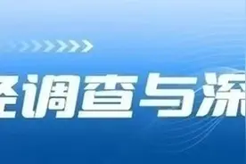 大华银行中国个人业务战略调整，富邦华一银行接盘 | 大鱼财经图片