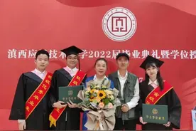 银龄教师支援西部 把知识与热爱播撒在渴望发展的土地上图片