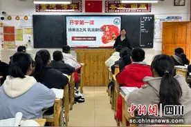 宜宾筠连：廉洁教育进课堂 清廉润心田图片