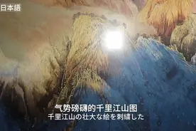 秦缘匠心丨刺帛翻为画 绣线可作诗 陕西非遗——武功刺绣视频封面