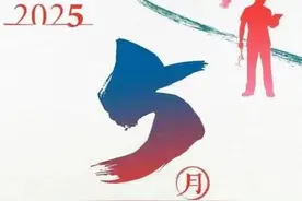 5月只上19天班！最新放假通知→图片
