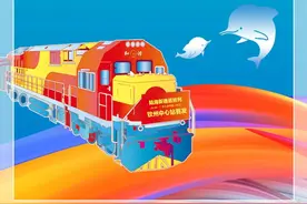 钦州市人民代表大会常务委员会任免名单图片