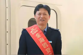 高铁湛江西站：他，温暖了南来北往的旅客图片