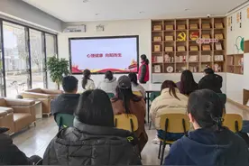 李营街道汇翠园社区开展“心理健康 向阳而生”宣传活动图片
