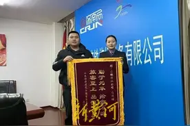 一封感谢信+一面锦旗！济南这位女孩做了啥好事受到如此称赞图片