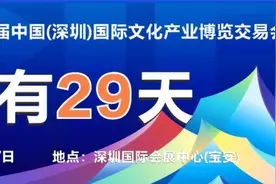 深圳以先行示范标准打造智能建造试点城市典范图片