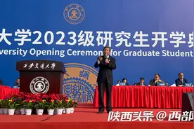 西安交大校长王树国：要做新时代的拓荒者图片