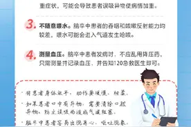关键时刻能“救命”！推荐给每个人的实用急救知识图片