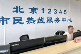 4月21日新闻早知道丨昨夜今晨·热点不容错过图片