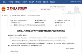 江西高速收费方式有变！图片