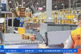 中国跨境电商快速增长！亚马逊宣布在深圳建立亚太首个卖家创新中心图片