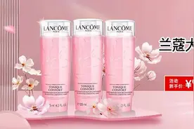 3.8福利购！雅诗兰黛原生液+精华+面霜一次搞定，仅需几百元！图片