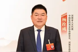 省人大代表杨拴成：加强引导，推动河南医药流通企业提质增效稳健发展丨河南两会财经访谈㊳图片