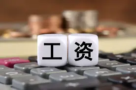各大银行去年薪资曝光，哪家员工赚钱最多？图片