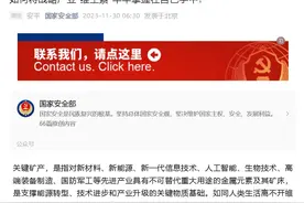 一周热点！本周全球有哪些矿业大事发生？（11.26-12.2）图片
