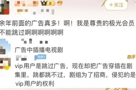 VIP+SVIP+点映收费，《庆余年》套娃收费的套路比庆帝都多图片