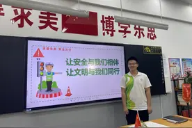 浓情中秋 安全同行——西安经开三中开展中秋假期安全教育主题班会活动图片