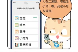 速查！你的身份信息可能被别人绑定了微信支付！图片
