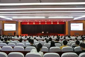 示范区大课堂第三讲：“数据与数据安全”图片