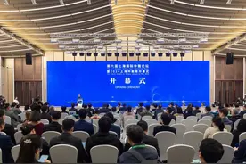 共赴进博之约 擘画共赢蓝图 第六届上海国际仲裁论坛成功举办图片