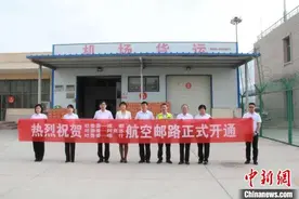 新疆吐鲁番机场航空邮路正式开通图片