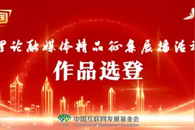 理响中国·作品选登：解读党的二十届三中全会精神下的民心、民本、民生、民意与民情图片