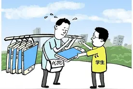 画里有话丨校园“代跑”现象需整治图片