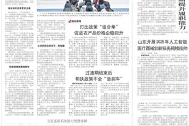 六个田间故事，带你看山东春耕的浓浓科技范儿图片