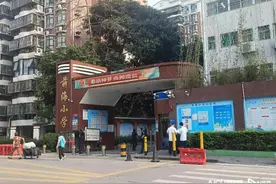 深圳一小学改扩建，家长关注学生安置，部门此前称正优化方案图片