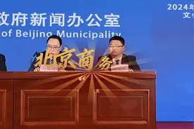 首店！上新！以旧换新！“五一”假期来北京买买买图片